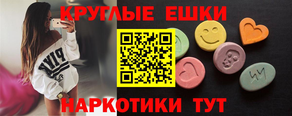 Экстази DUBAI  Вход с VPN  OMG как зайти  Экстази  Воткинск  Экстази VHQ 