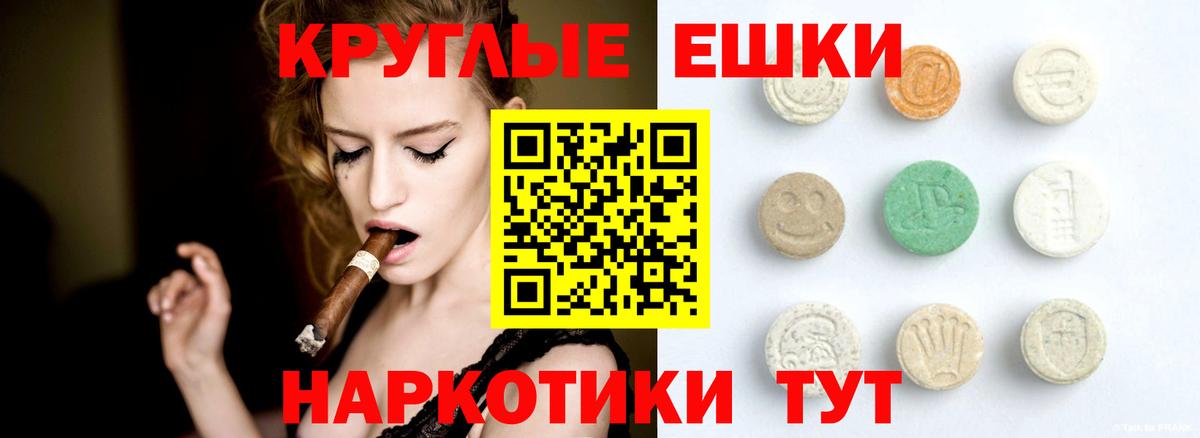 Ecstasy VHQ Воткинск