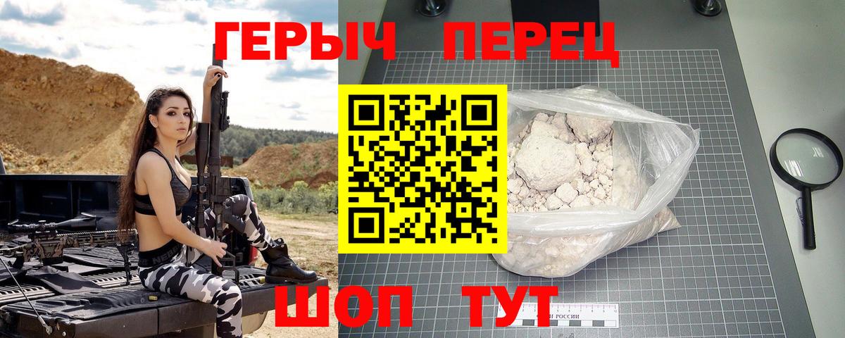 Героин Афган Воткинск