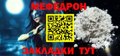 кокаин перу Кунгур