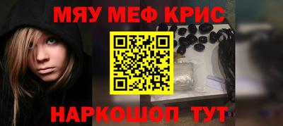 MESCALINE Кулебаки