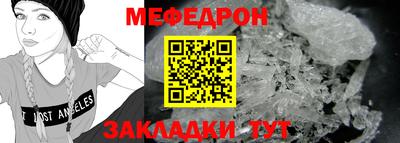 MESCALINE Кулебаки