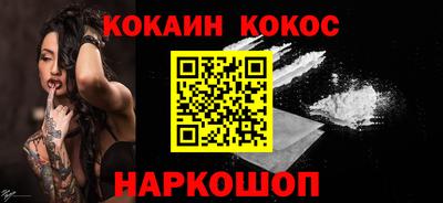 кокаин перу Кунгур