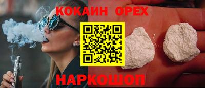 кокаин перу Кунгур
