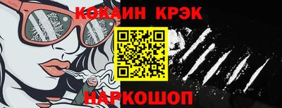 кокаин перу Кунгур