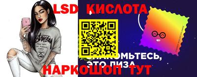 кокаин перу Кунгур