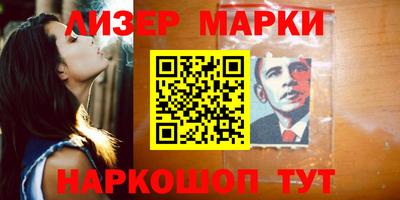 кокаин перу Кунгур