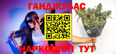 герыч Кумертау