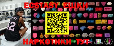 кокаин перу Кунгур