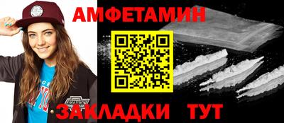 герыч Кумертау