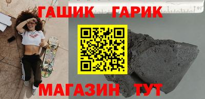 герыч Кумертау