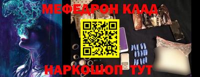 герыч Кумертау