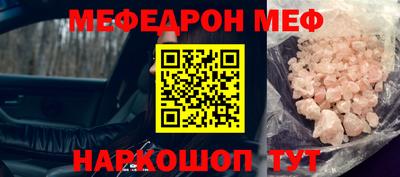 MESCALINE Кулебаки