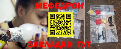 герыч Кумертау