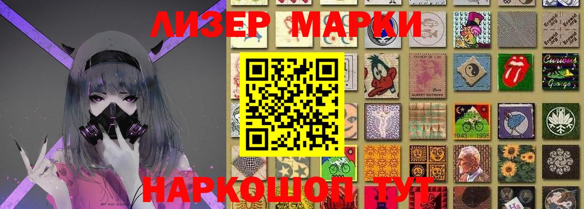 LSD-25 экстази ecstasy  Вход с VPN  Воткинск  ЛСД экстази кислота 