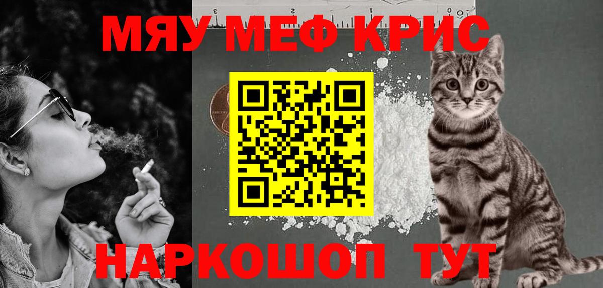 МЯУ-МЯУ мяу мяу  МЯУ-МЯУ  МЯУ-МЯУ 4 MMC  Воткинск  Вход с VPN 