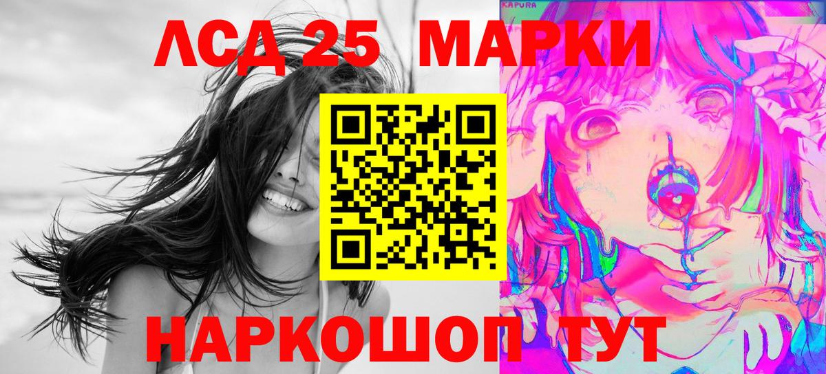 Бошки Шишки  КОКАИН  Метамфетамин  Воткинск  МЕФ   Как найти закладки?  Конопля  ГАШ  Вход с VPN 
