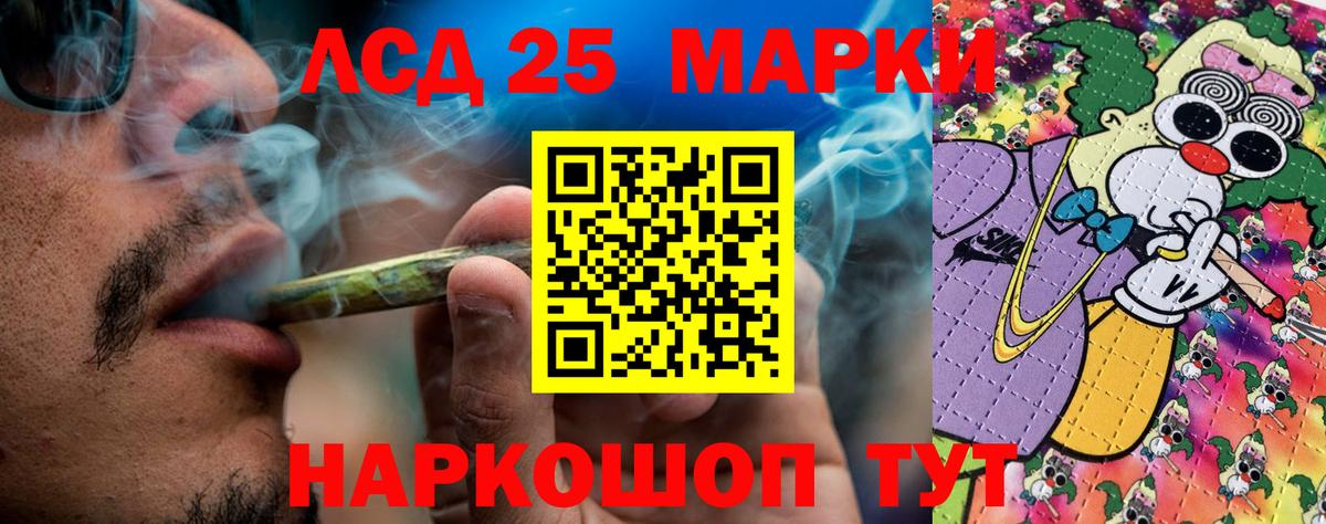 Марки N-bome  Вход с VPN  Воткинск  Марки 25I-NBOMe 1,8мг 