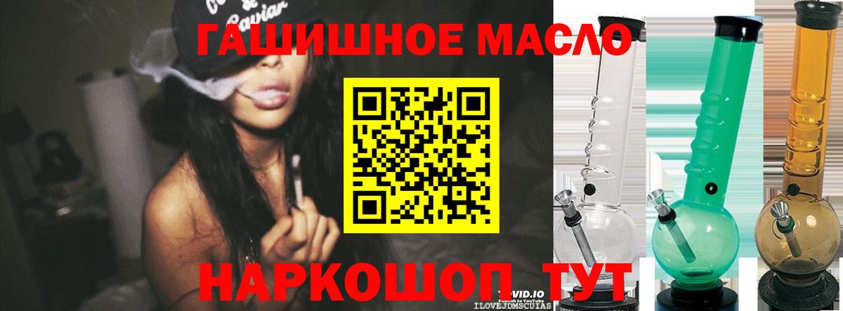 Дистиллят ТГК вейп Воткинск